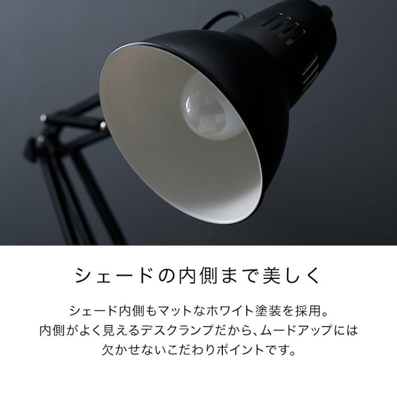 デスクライト 4
