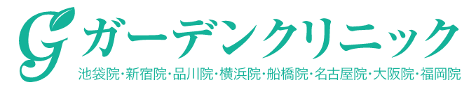 ガーデンクリニック シミ取り放題 1