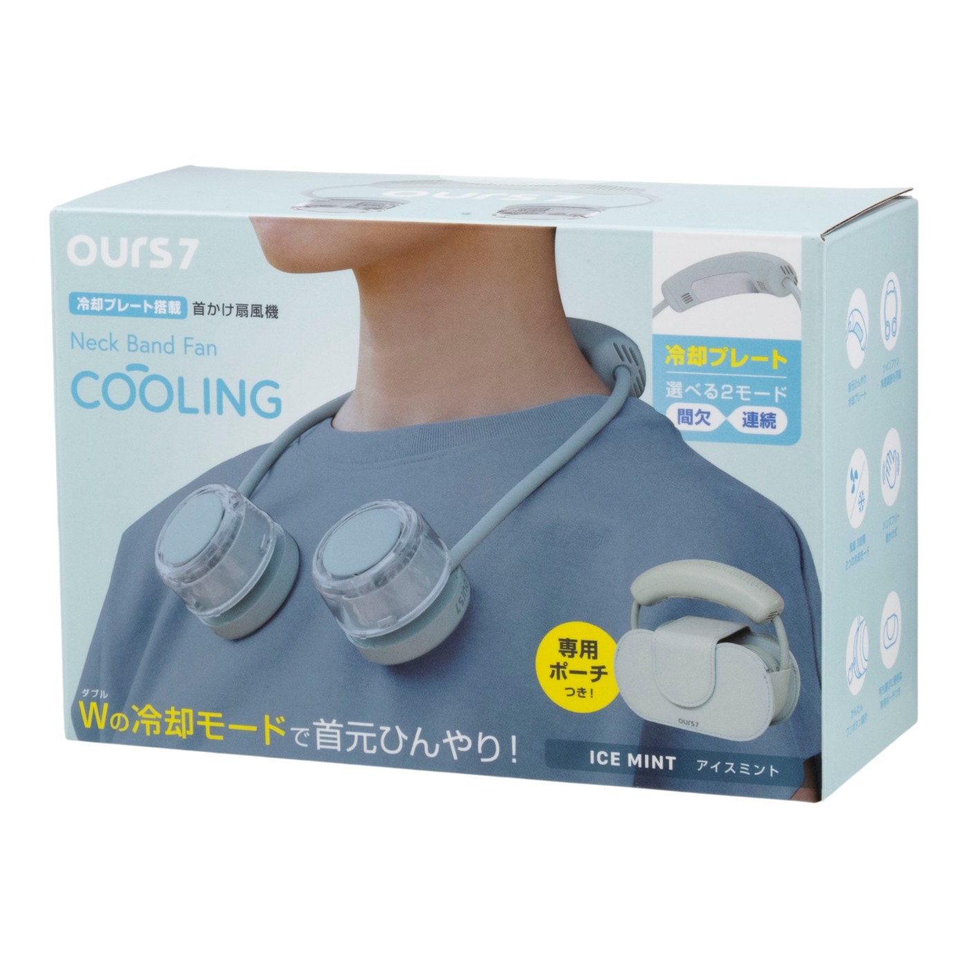 ロア・インターナショナル OURS7 W冷却 ネックバンドファン クーリング os65001 クチコミ評価・評判&検証レビュー 3