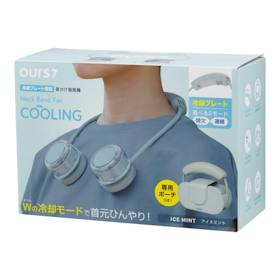 ロア・インターナショナル OURS7 W冷却 ネックバンドファン クーリング os65001 クチコミ評価・評判&検証レビュー 3