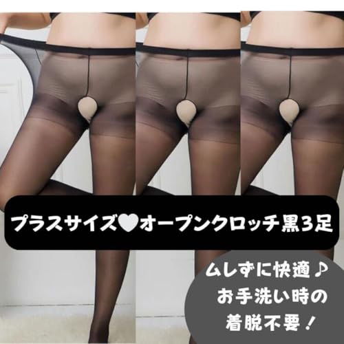 穴あきパンティストッキング 2