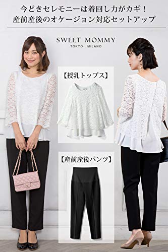 レーシーレイヤード×テーパード セットアップ 2