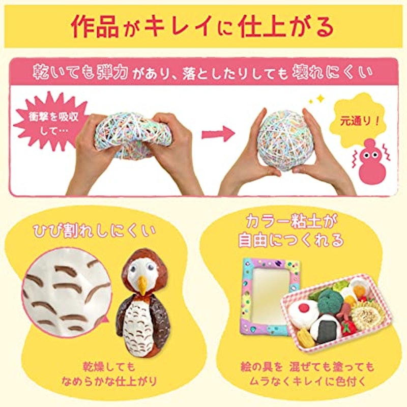 きまるねんど 5