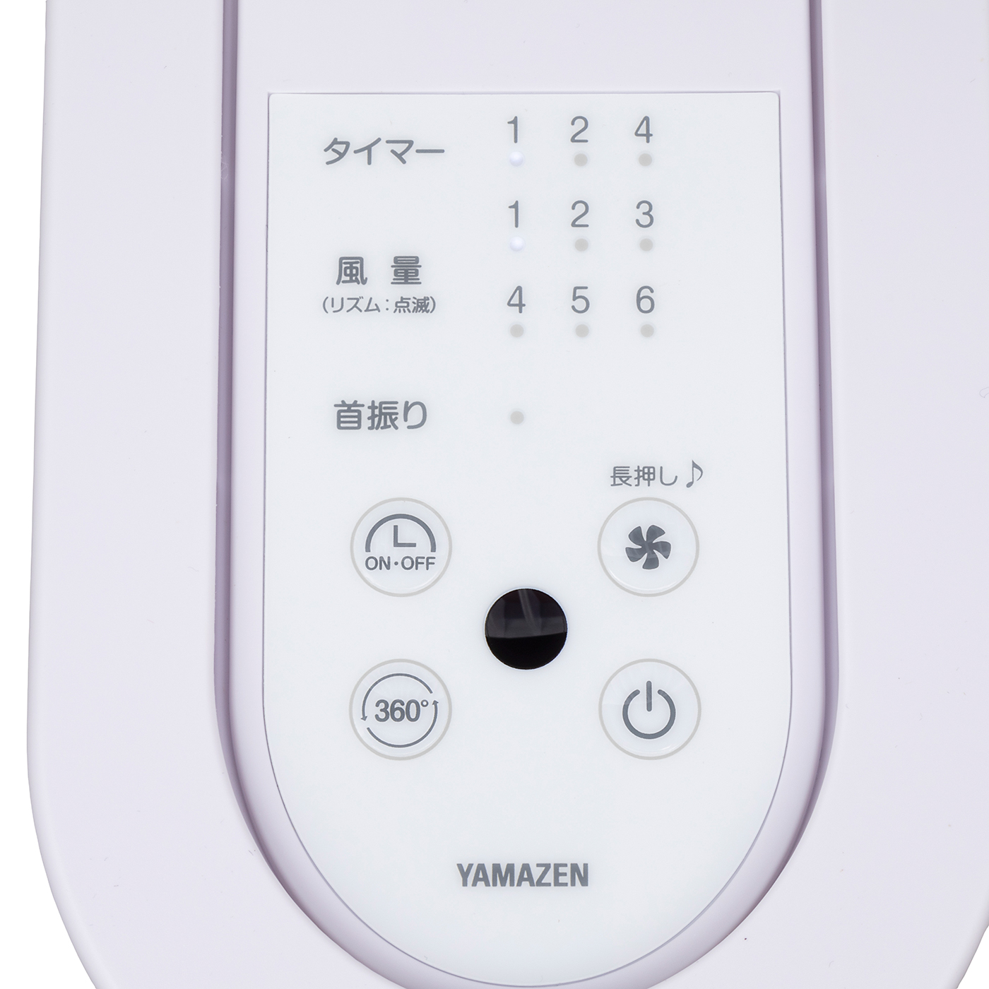 山善 YAMAZEN 壁掛けDCサーキュレーター YWRX-BMD18E(W)を検証レビュー