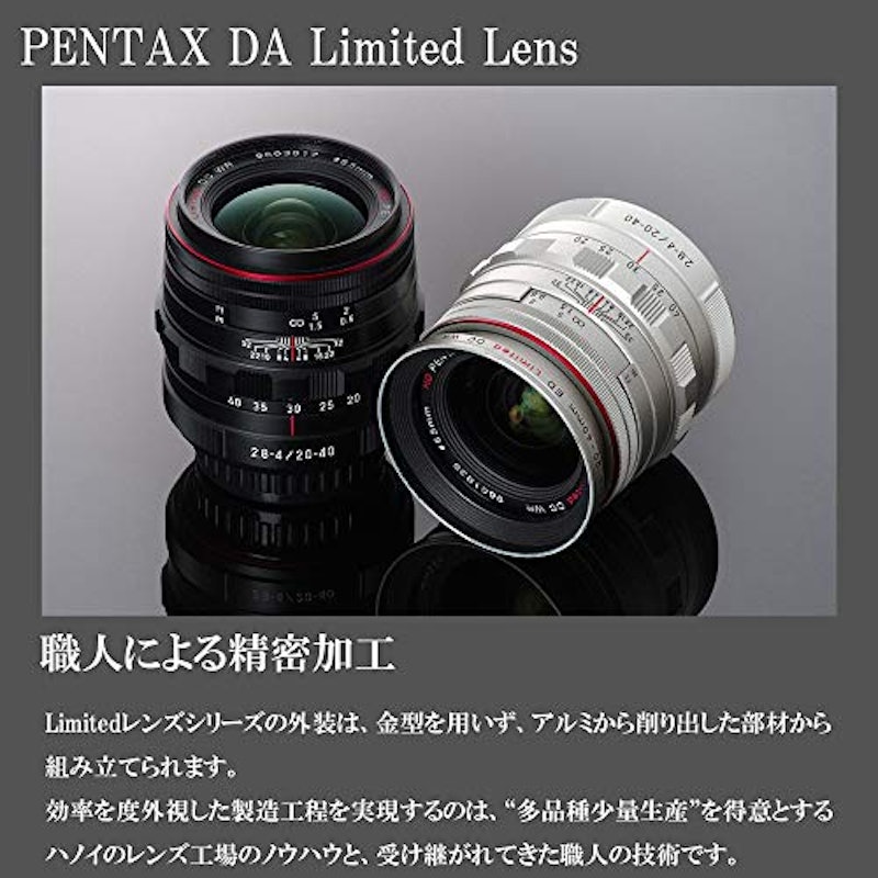 HD PENTAX-DA 20-40mmF2.8-4ED Limited DC WR 4