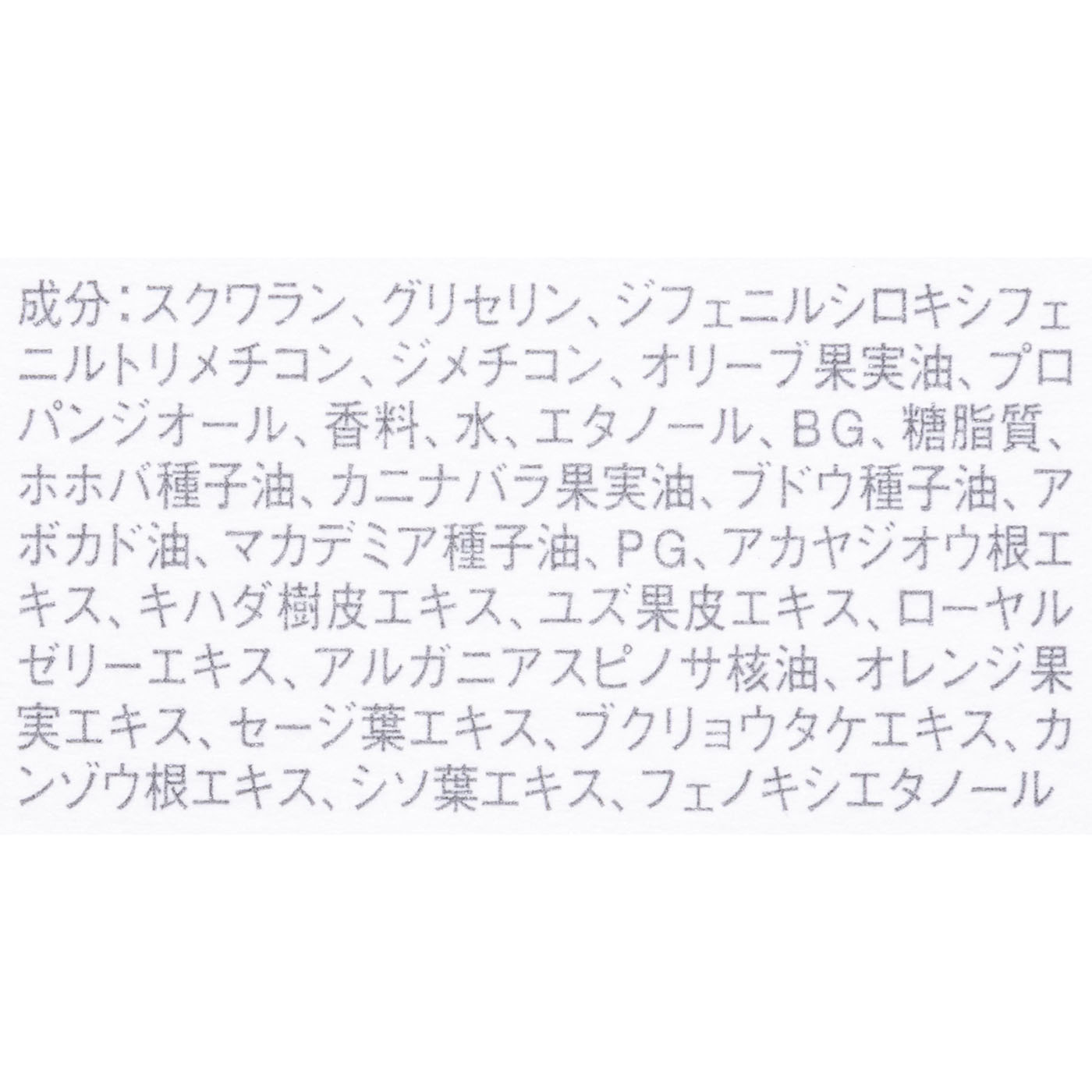 Wトリートメントオイル 4