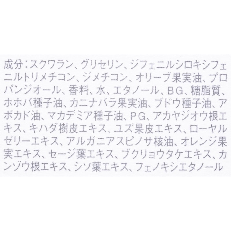 Wトリートメントオイル 4