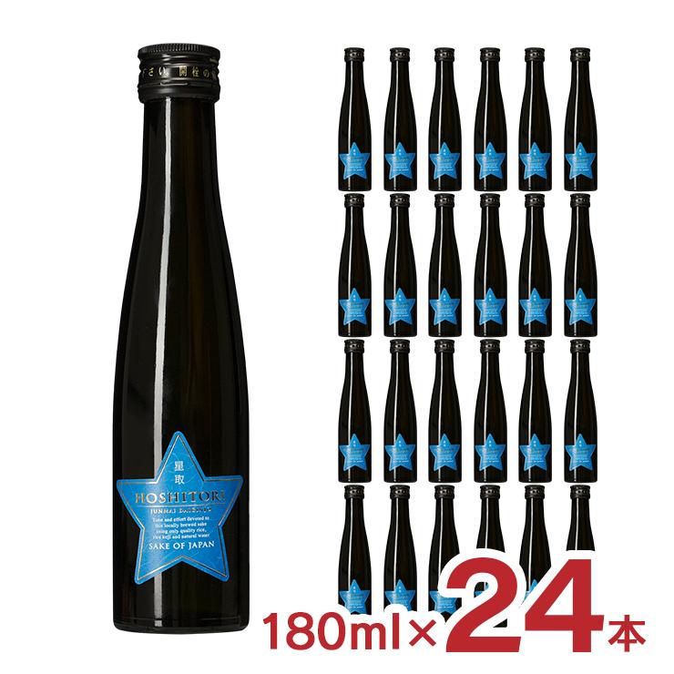 星取 BLUE STAR 1