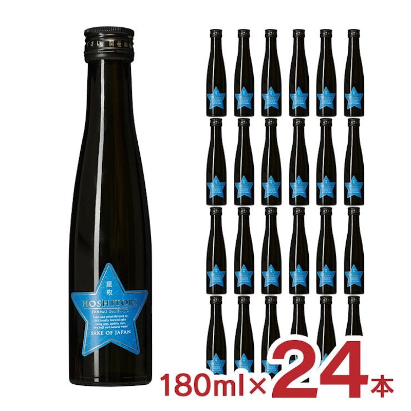 星取 BLUE STAR 1