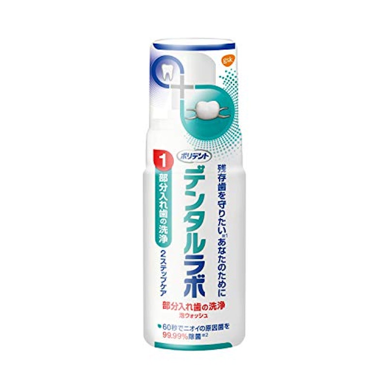 泡ウォッシュ 1