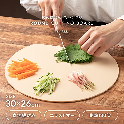 食洗機対応 丸いまな板耐熱エラストマー 水切りマット付き 2