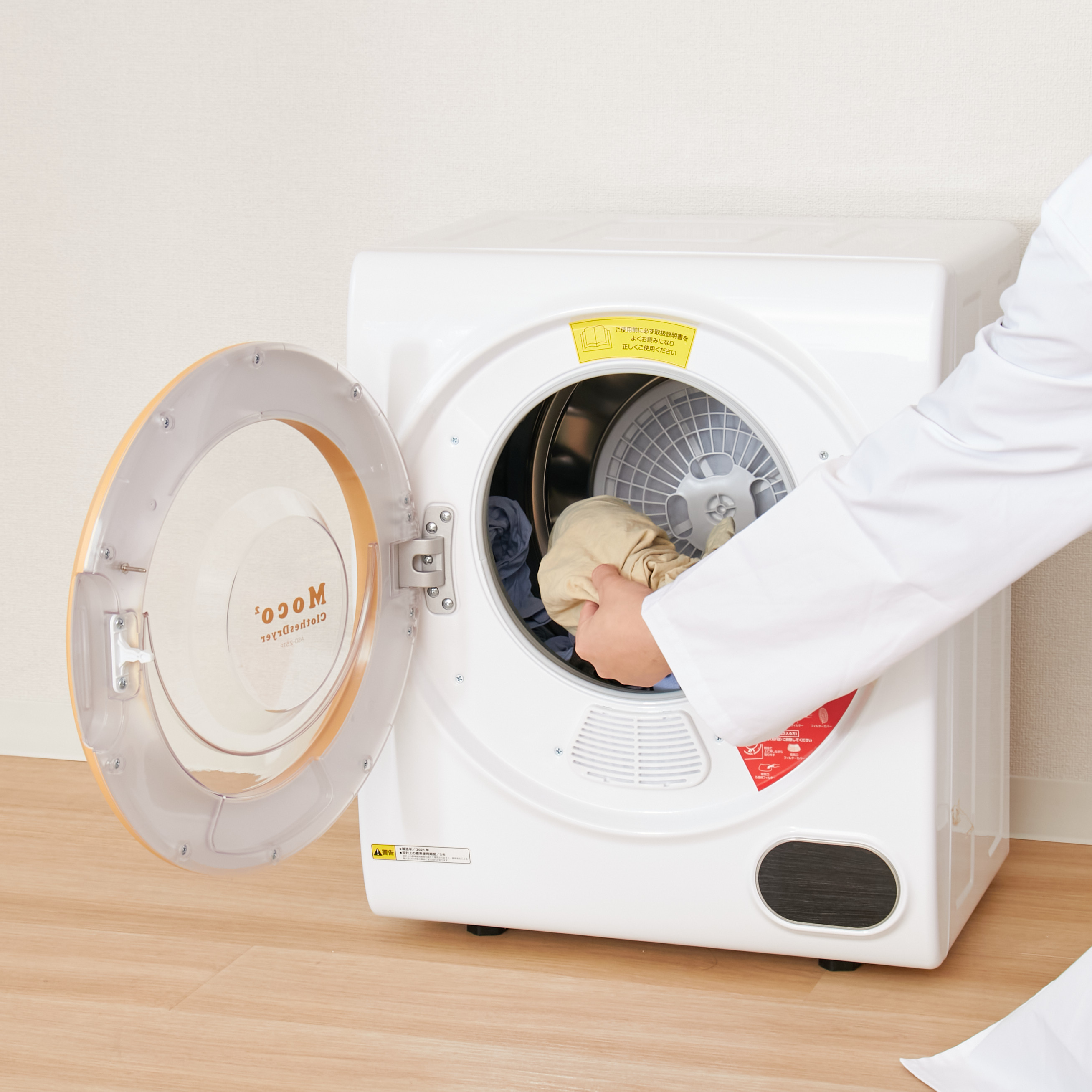 銀座買取VERSOS 家庭用小型衣類乾燥機　VS-H032 衣類乾燥機