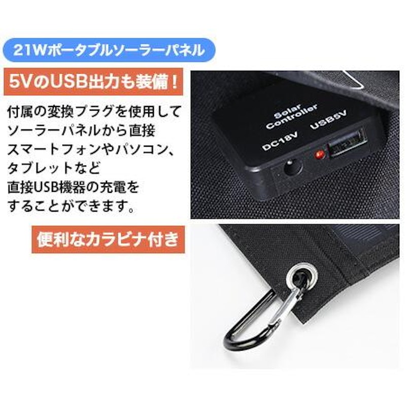 ソーラーパネル付きポータブル電源 パワーバンクキューブ 9