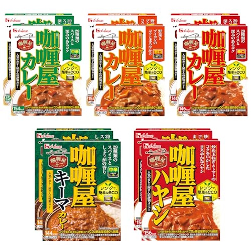 5種 10食セット(甘口/中辛/辛口/大辛/ハヤシ) 1