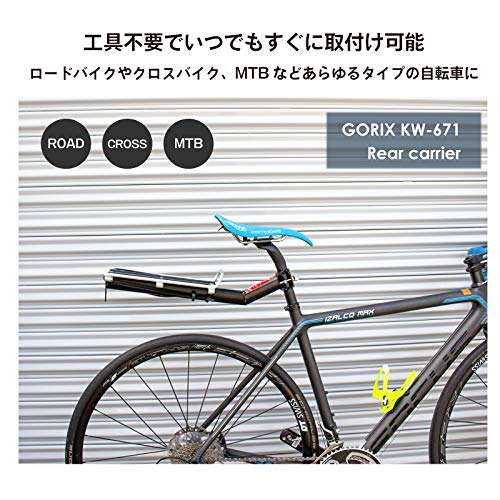 シートポスト固定式自転車キャリア 2
