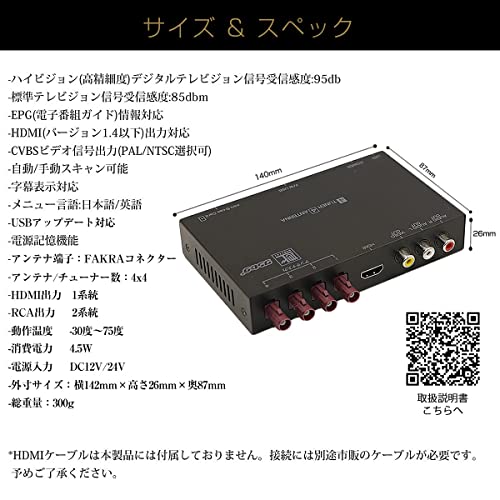 ALPINE 地デジTVチューナー TUE-T500 遊ばし