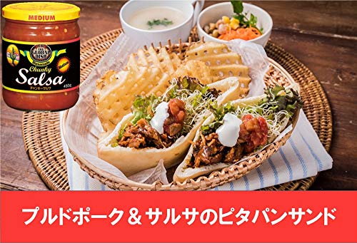 チャンキーサルサ  5