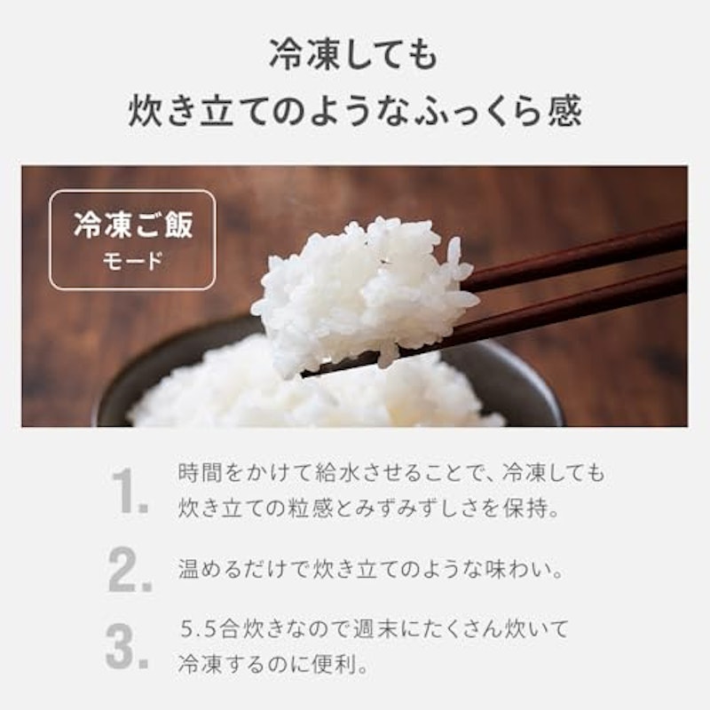 炊飯器 3