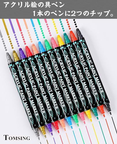 アクリルマーカーペン 2
