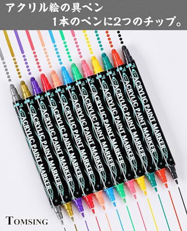 アクリルマーカーペン 2