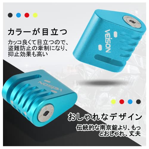 ディスクロック 3