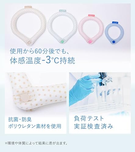 ICE COOL RING  6