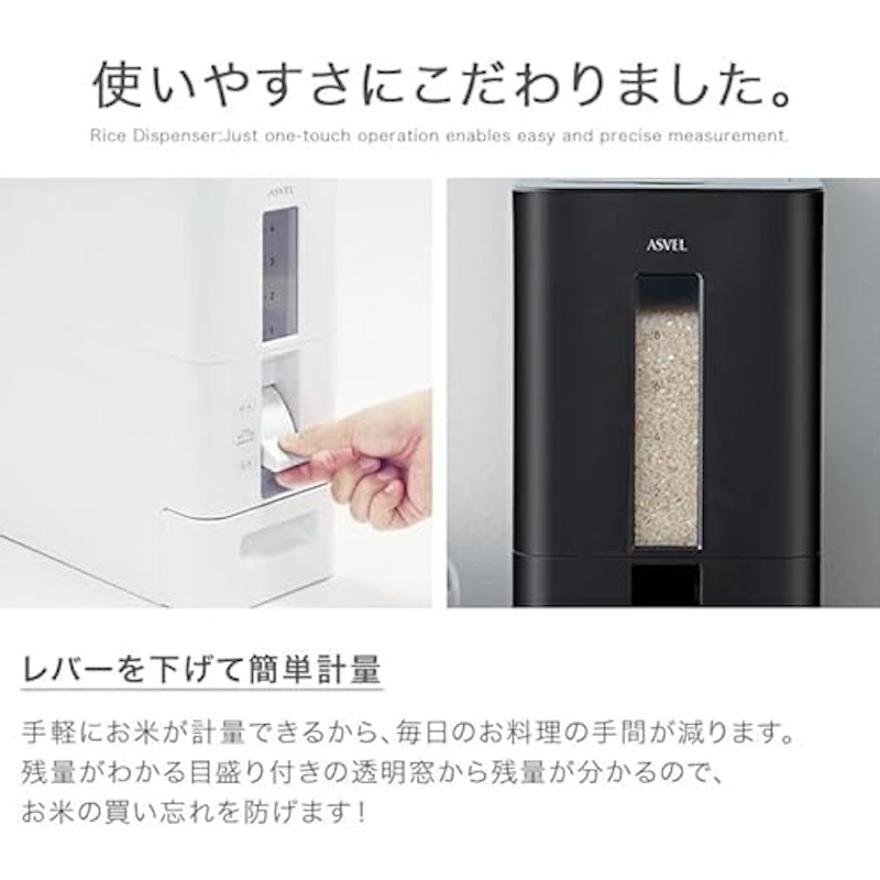 米びつ 4