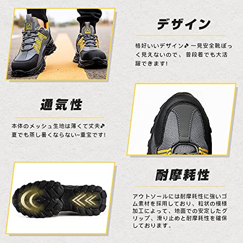 安全靴 5