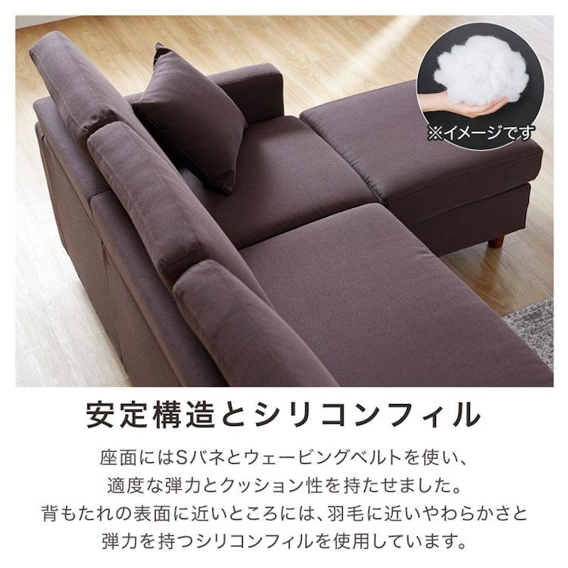3人掛けカウチソファ クッション付き 10