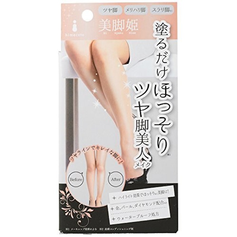 美脚姫 1