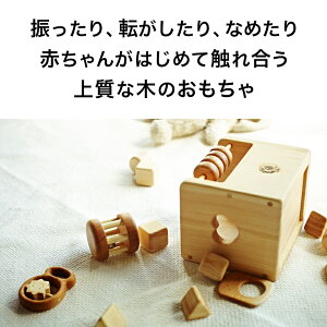 赤ちゃんの宝石箱 3