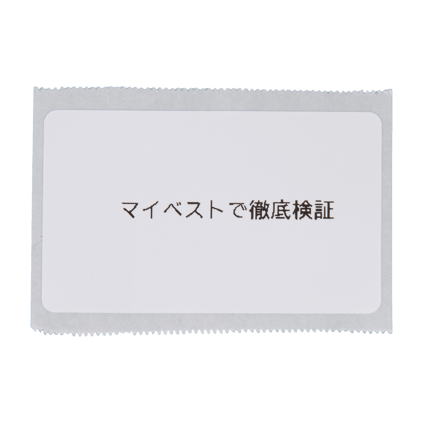 B21ラベルプリンター 6