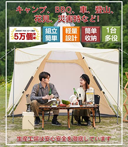 ソロキャンプ向けテーブルのおすすめ人気ランキング【2025年