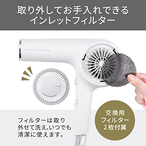 プロフェッショナルプロテクトイオンヘアードライヤー 3