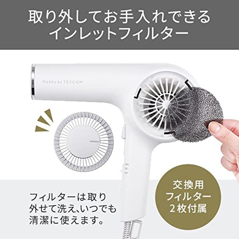 プロフェッショナルプロテクトイオンヘアードライヤー 3