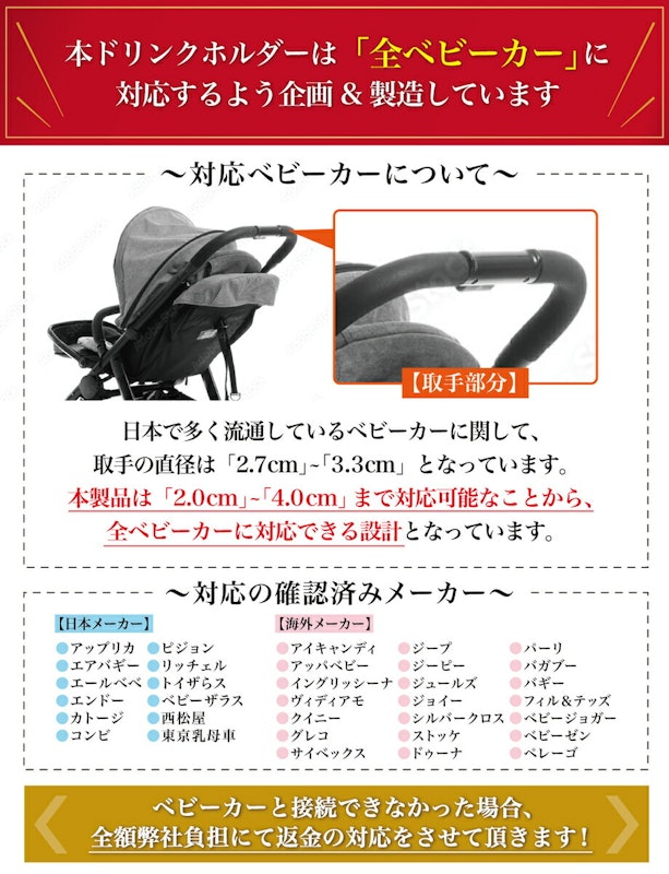 ベビーカードリンクホルダー 2