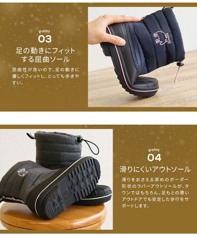 スノーブーツ 4