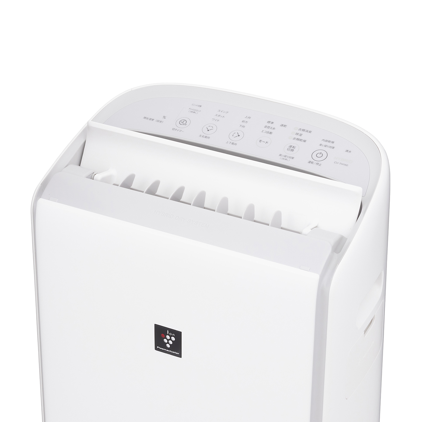 シャープ 衣類乾燥除湿機 CV-TH150-Wを検証レビュー！除湿機の選び方も