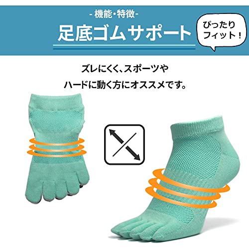 5本指ソックス 5
