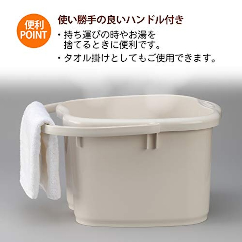 足湯専科 4