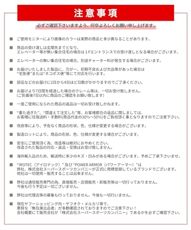 ラウンドインジェクションダンベル 7