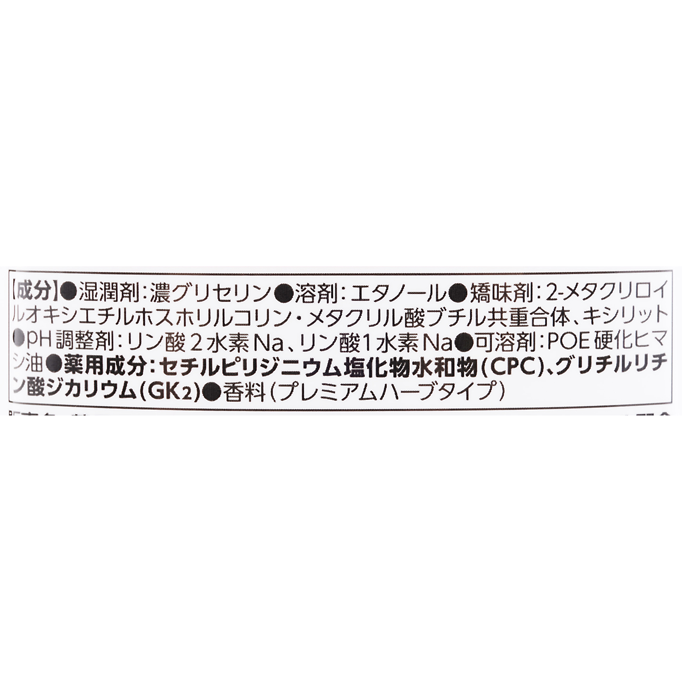 ナイトクリア 3