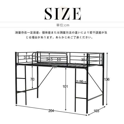 ロフトベッド  2