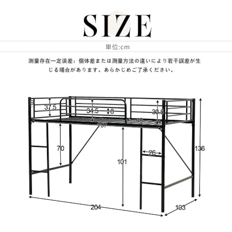 ロフトベッド 2
