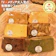 ボン・ムー バラエティBOX 6カット シフォンケーキ 1