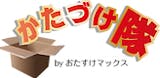 大阪の不用品回収のおすすめ【2026年7月】 4