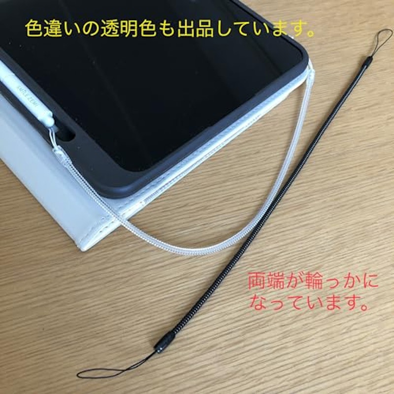 タッチペン紛失防止ストラップ 6