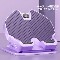 ストレッチボード 1