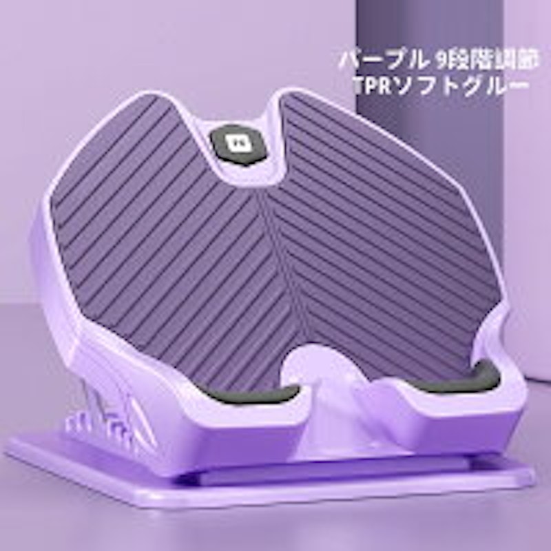 ストレッチボード 1