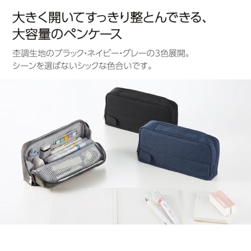 ツールペンケース カバコ 8